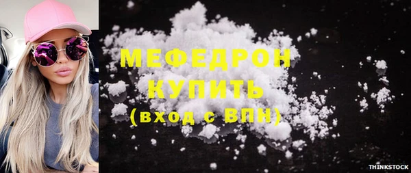 MESCALINE Белокуриха